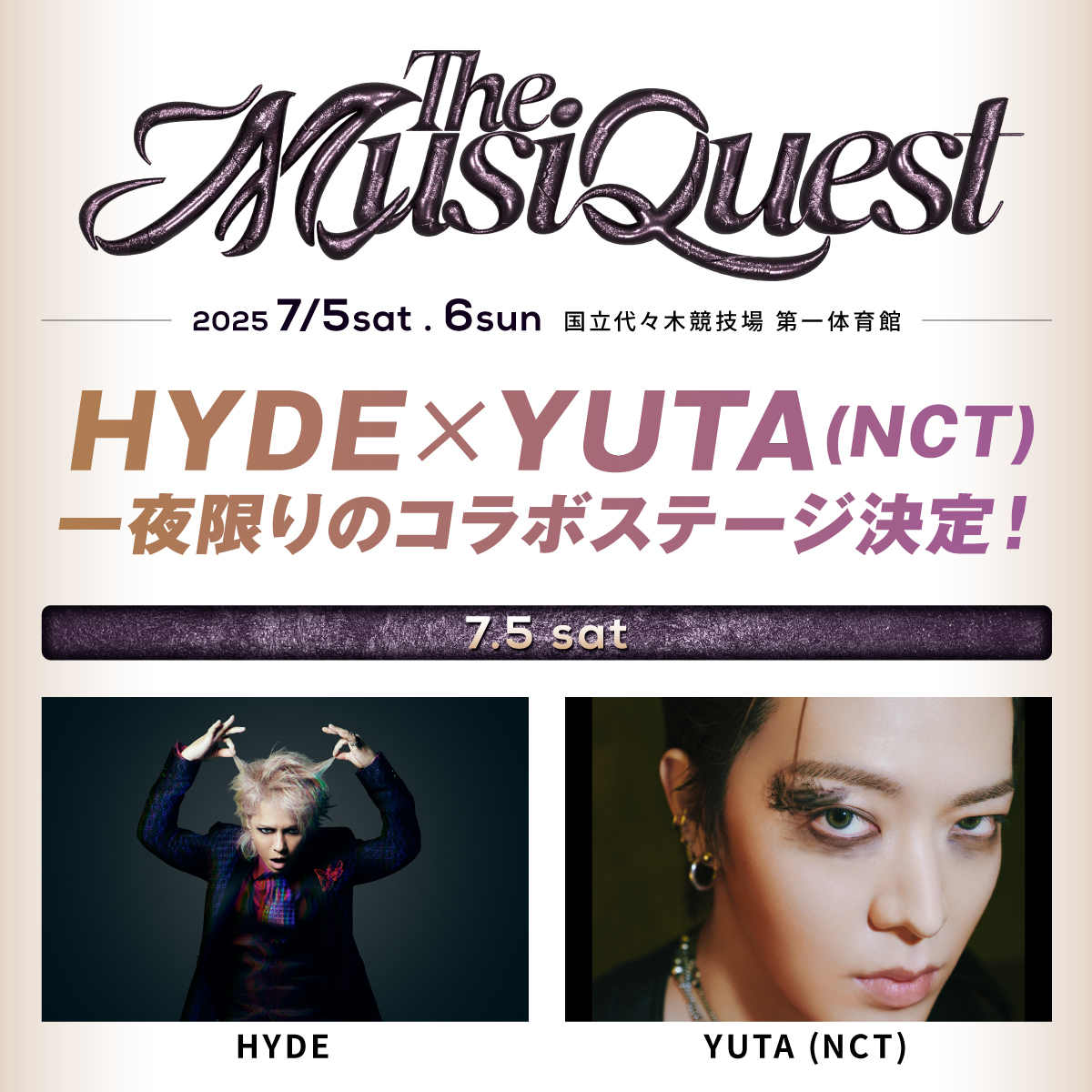 Yuta Kimura、おまとめページ ダ―ハラ………………………………