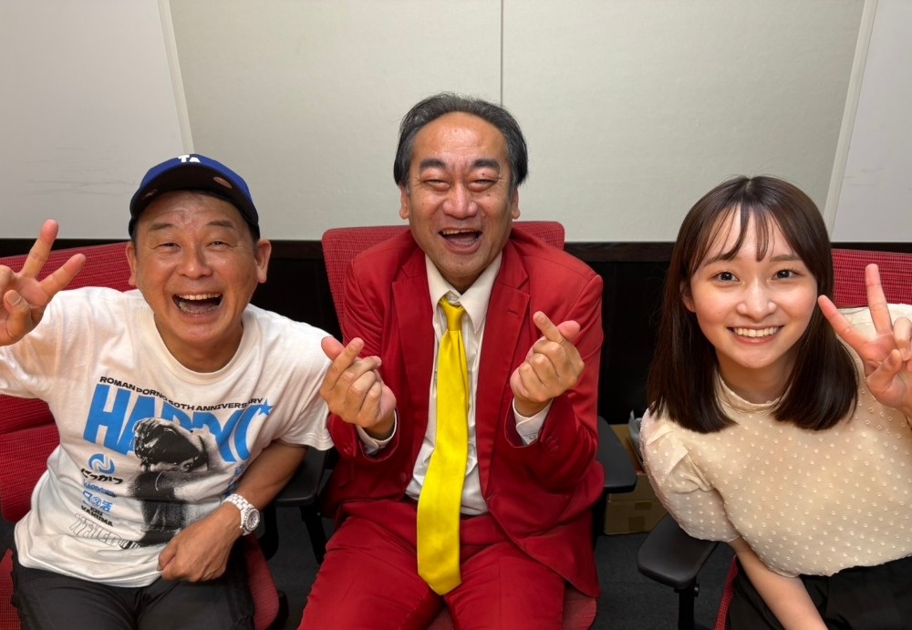 RCCラジオ AM1350 | FM94.6 on X: 