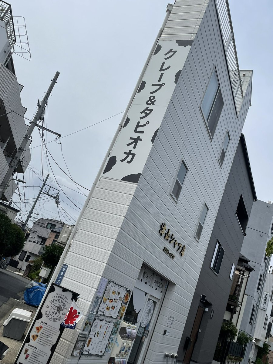 maruhanmidori's tweet photo. 「クレープマン86」に行ってきました

美味しそうな3種類
甘くて美味しかった😋

#マルハンメガシティ2000蒲田7
#メガシティ集合
#クレープマン89 https://t.co/f0HXFdHdTK