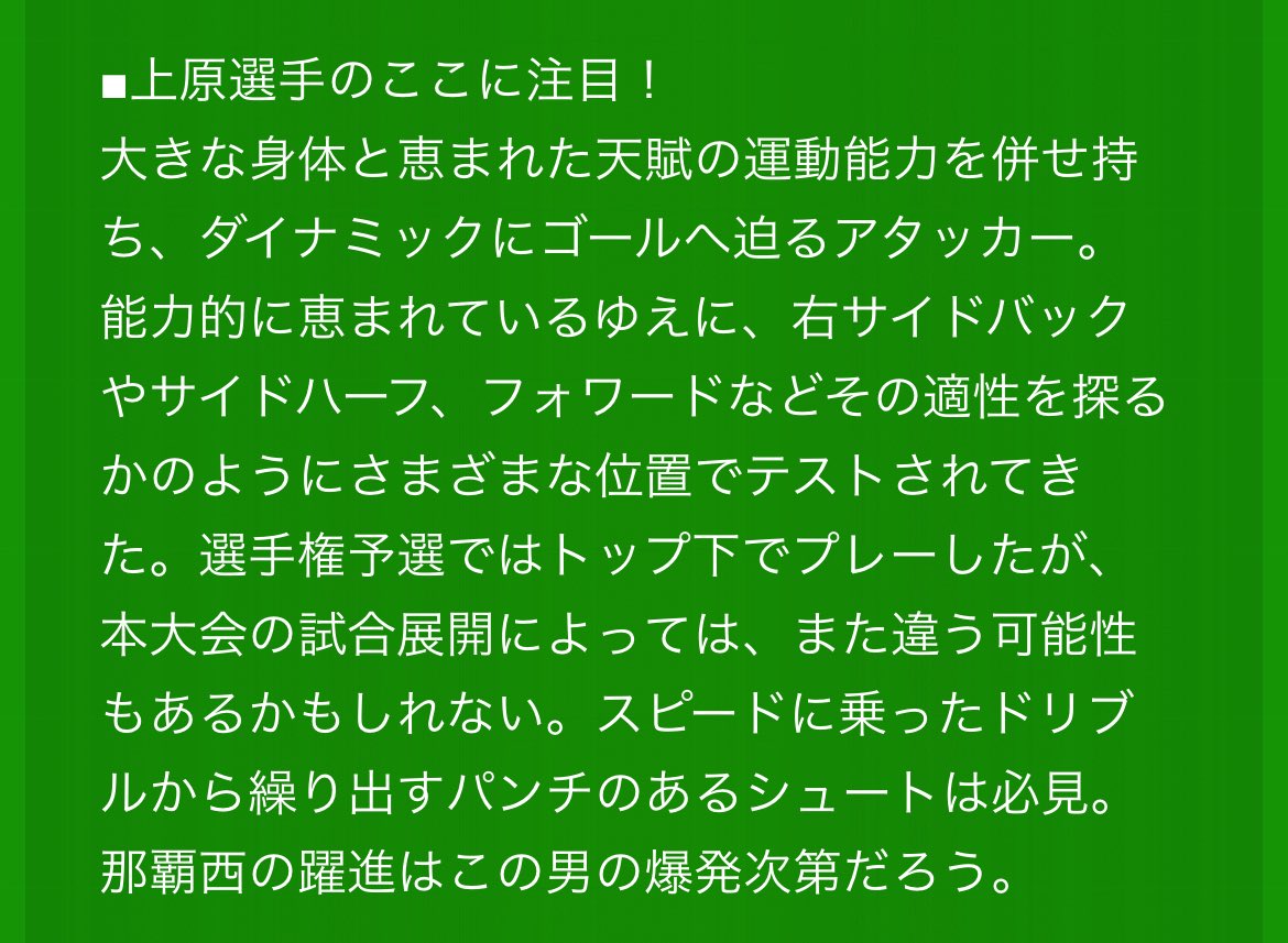 安西俊之 (○´ё｀○) on X: 