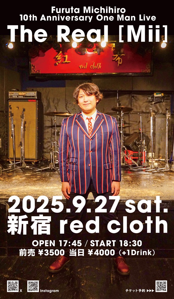 FurutaMichihiro's tweet photo. ■9/27(土)
10周年ワンマンライブ

▼会場
東京 新宿red cloth

OPEN 17:45／START 18:30
(20:30終演予定)
前売 ¥3500 当日 ¥4000(+1Drink ¥600)

🎫チケットはライブ会場・通販にて販売中！
▼通販サイト
https://t.co/a8D0bZGeJL
▼TIGET予約
https://t.co/8mZLCOOvJv
入場順 紙チケット→TIGET予約 https://t.co/GonDMdWdeF