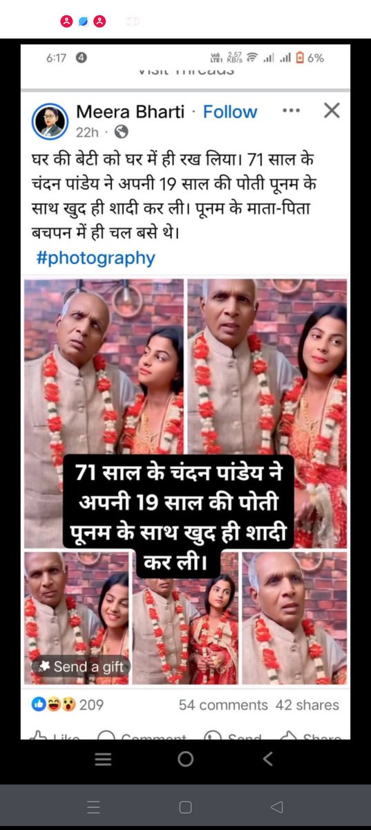 दिनेश कुमार सनेही, रंजन राय, मीरा भारती के द्वारा अन्य समाज के व्यक्ति को ब्राह्मण बताकर सोशल मीडिया प्लेटफॉर्म के द्वारा भ्रामक अफवाह फैलाते हुए बदनाम करने का कुंठित प्रयास किया जा रहा है जिससे समाज में रोष व्याप्त है उचित कार्यवाही की जाए <a href="/bandapolice/">Banda Police</a> <a href="/Uppolice/">UP POLICE</a> <a href="/dgpup/">DGP UP</a>