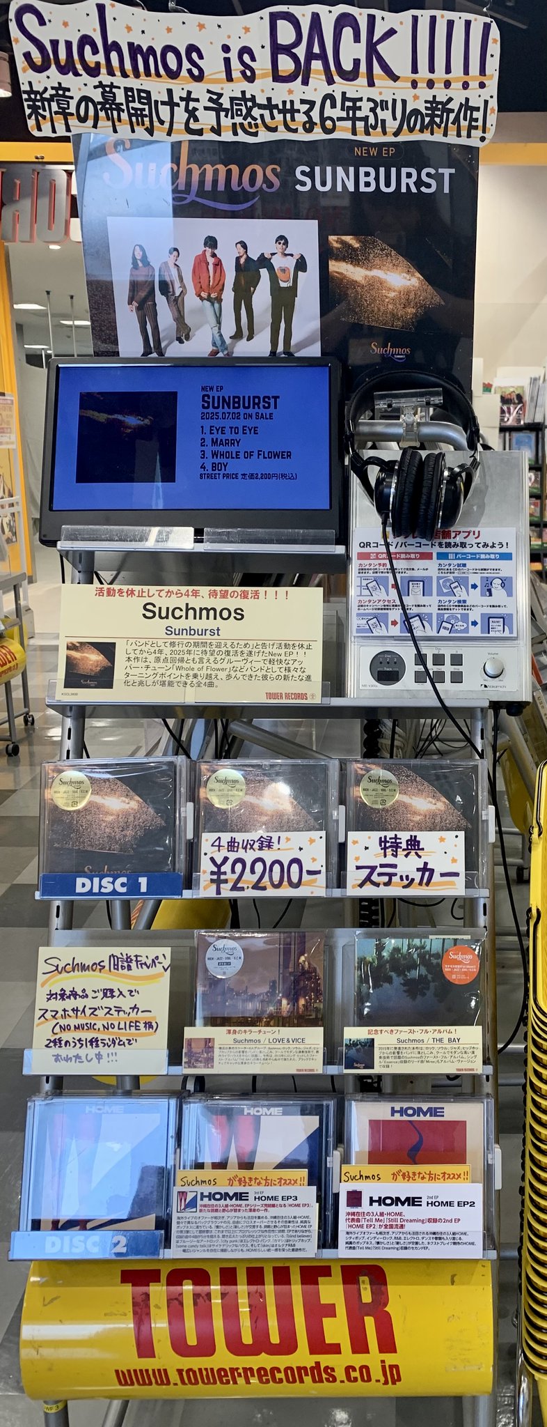 タワーレコード広島店 on X: 