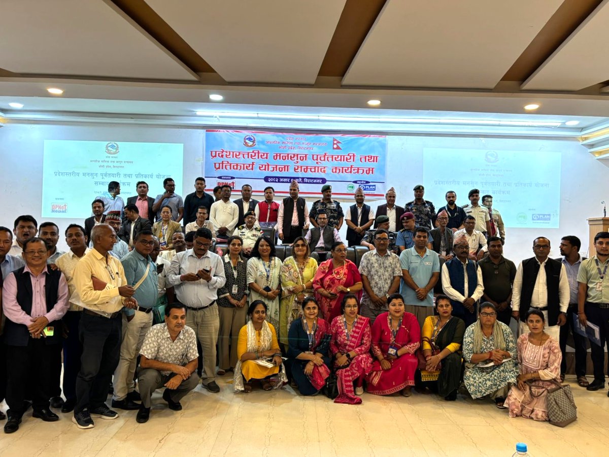 DeproscNepal's tweet photo. The Koshi Province Monsoon Preparedness Sensitization Workshop, held on 6 Ashadh 2082 (20 June 2025) in Biratnagar https://t.co/4hetsH3M0u