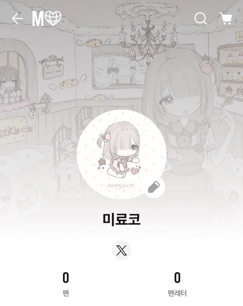 miryocoS2's tweet image. ๋งํ์ต ์คํ ํ์ต๋๋คโก
#RT์ถ์ฒจ ํ๋ถ๊ป ์ํ์๋ ์ท ํ๋๋ฅผ ๋ณด๋ด๋๋ฆฝ๋๋ค!
marpple.shop/kr/miryoco_S2