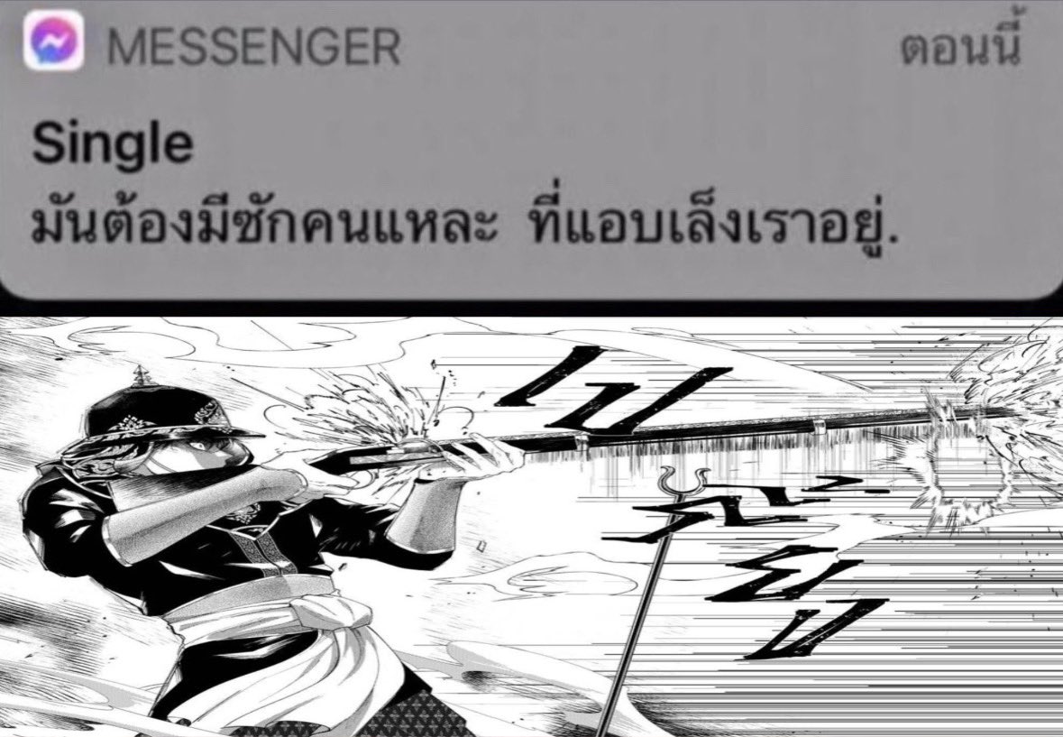 ทรงพระแอบเล็งแบบคม ๆ

#อโยธยาเอยาวดี