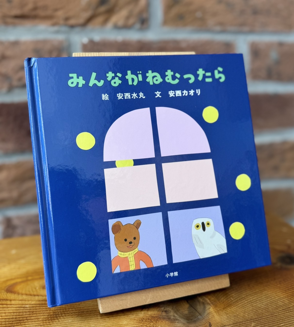 山陽堂書店 on X: 