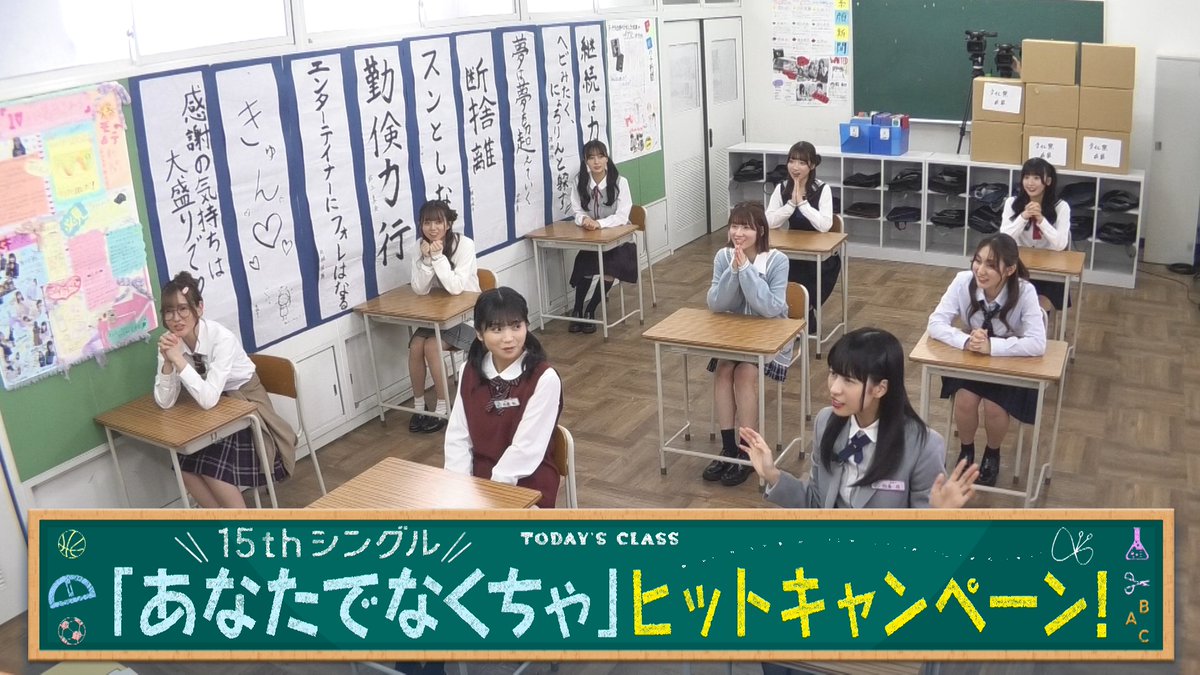 227keisanchu's tweet photo. 7/5(土)の #計算外 は「15thシングル"あなたでなくちゃ"ヒットキャンペーン!」今回は簡単には成功できない一芸を習得!9人連続成功するまで終われない過酷なミッションに挑戦!誰がどの一芸に挑戦するのか?担当決めへ!披露するシチュエーションにメンバー驚愕!? #ナナブンノニジュウニ #三四郎 #ナナニジ https://t.co/CVmEkMwSFd