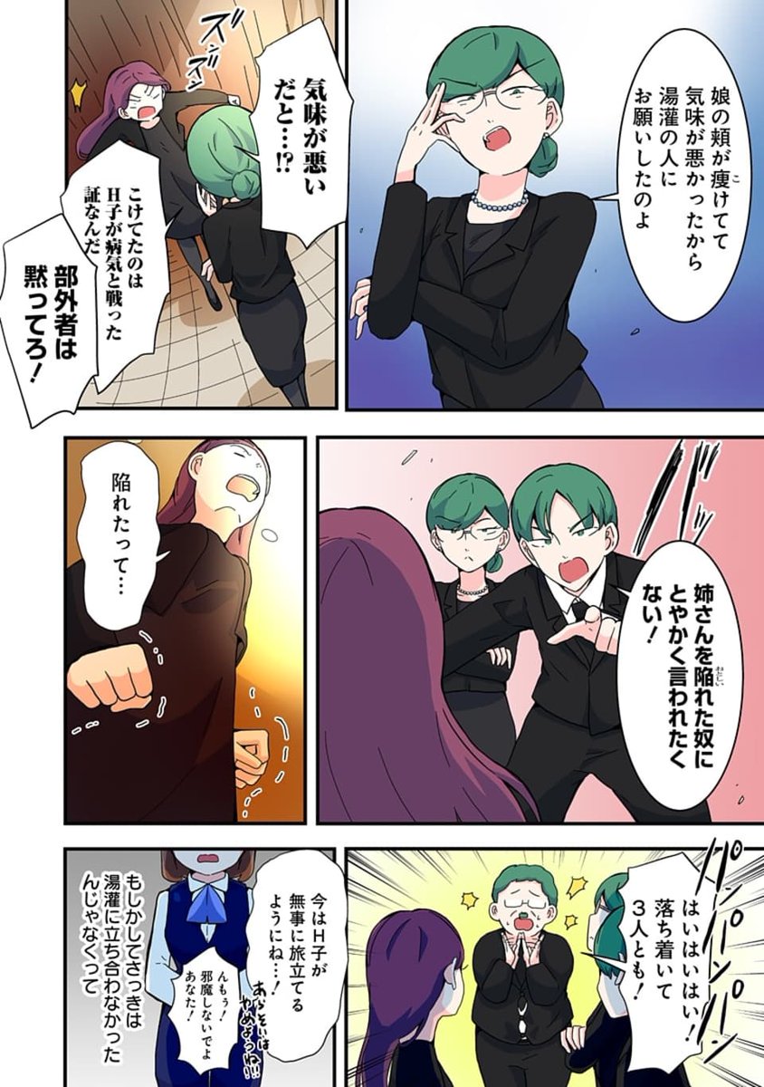 (4/10) 