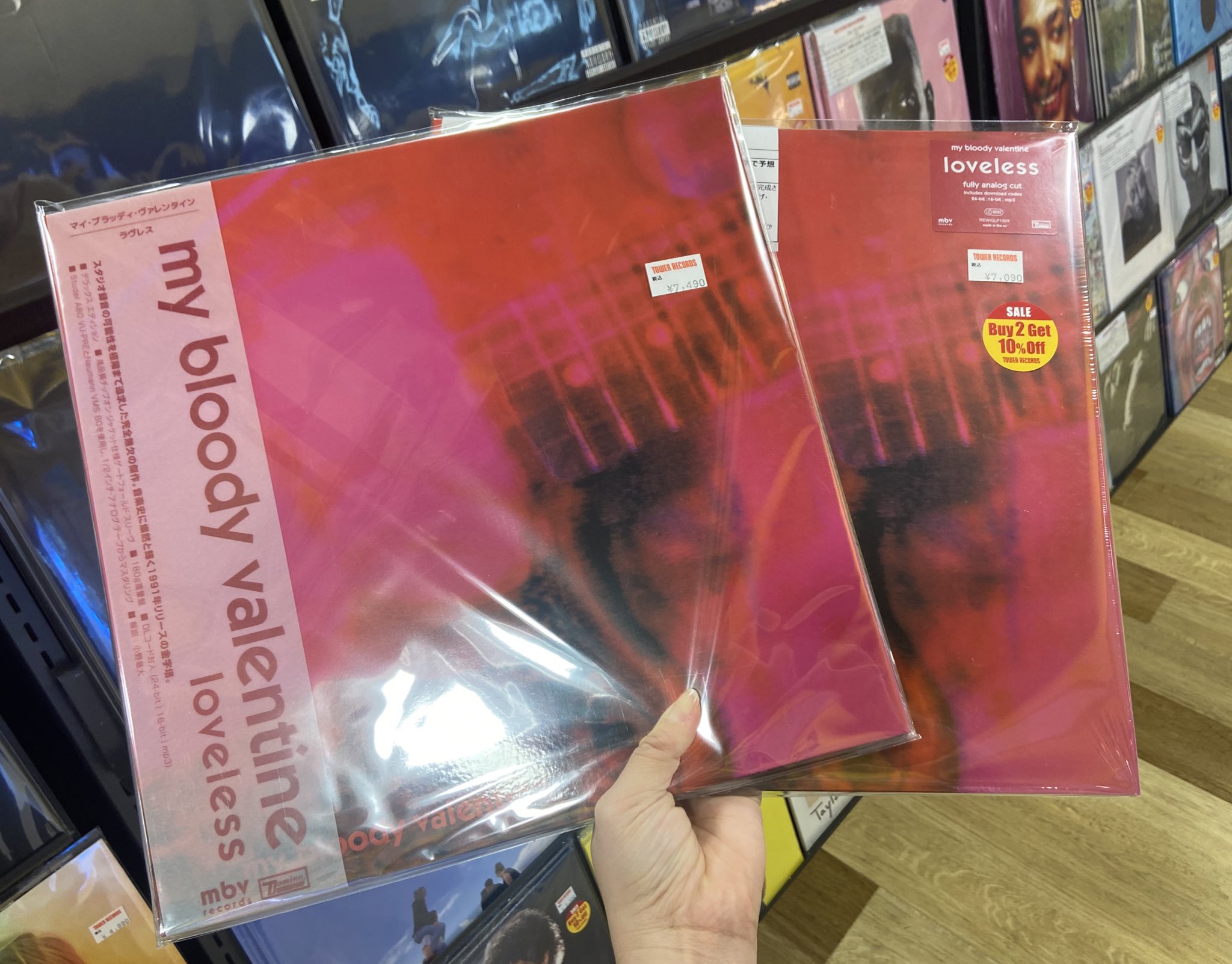 My Bloody Valentine / Loveless 帯付きレコード 【公式通販】
