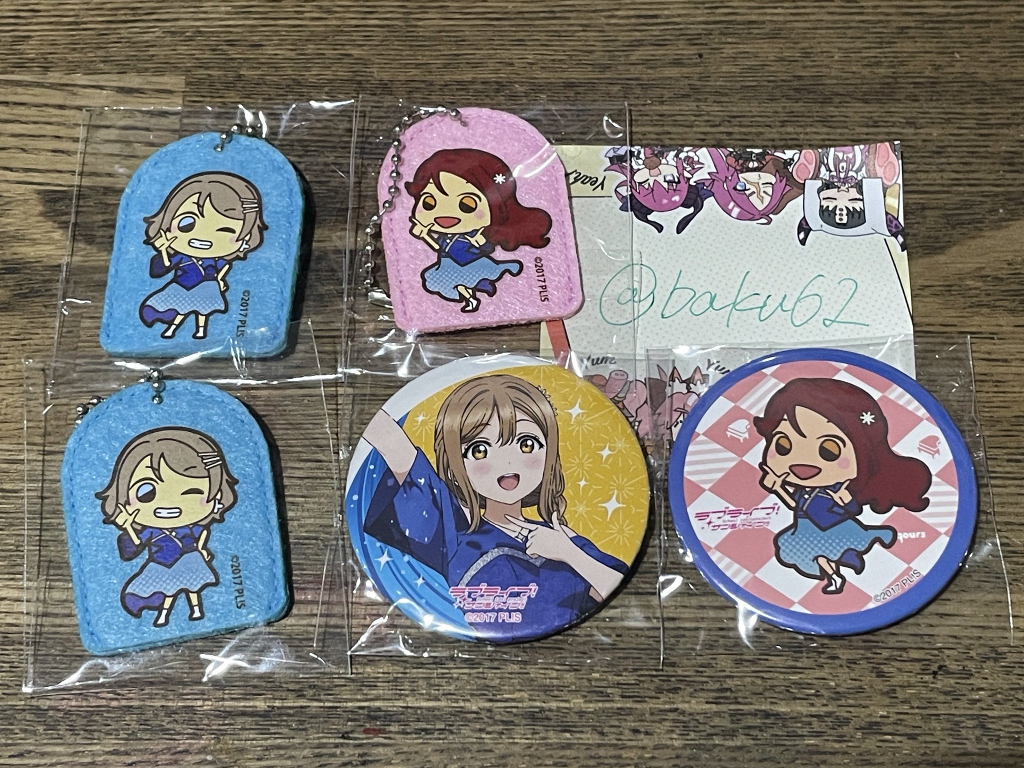 登場! 土菜  X: on ピンズ・ピンバッジ・缶バッジ
