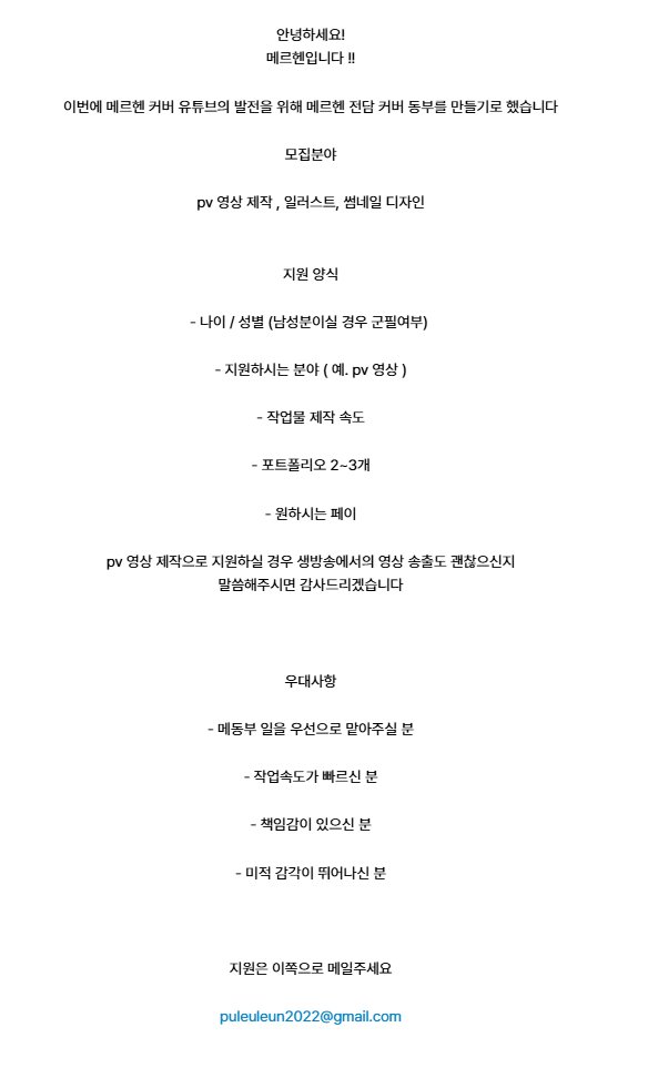 메르헨 tweet media