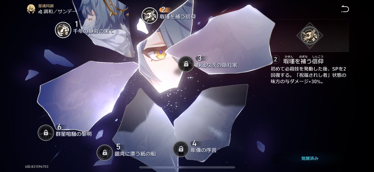 oimo_potato33's tweet photo. ファイノン！！！
とサンデー2凸目した！1凸のままでも強いけど推しなので…🫶 https://t.co/eRkcuAo7Bo