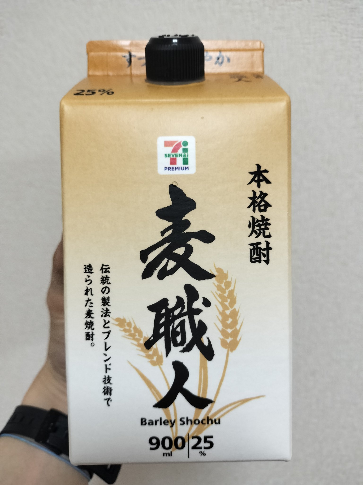 後藤輝樹😊🙏💖 on X: 