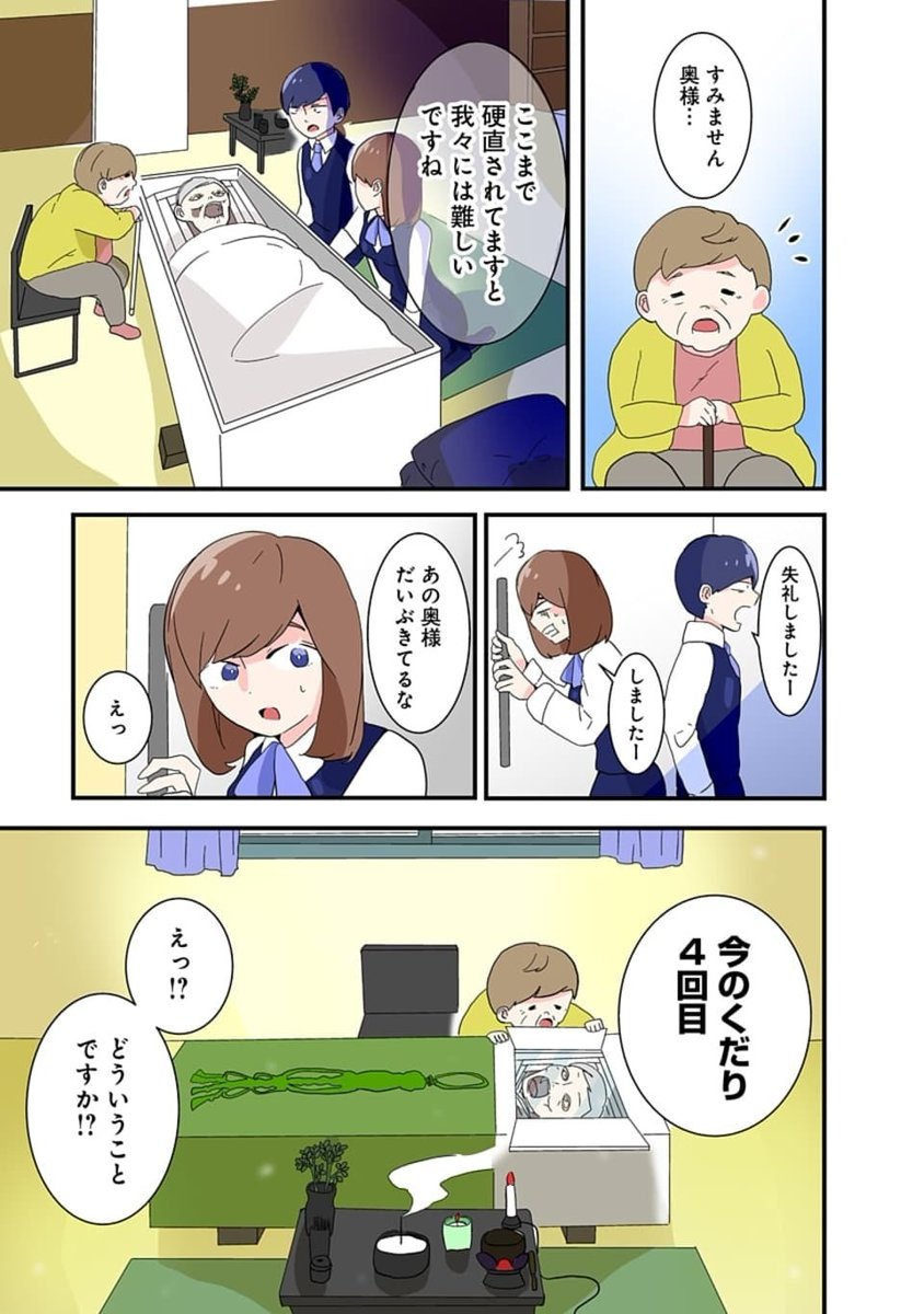 (4/9) 