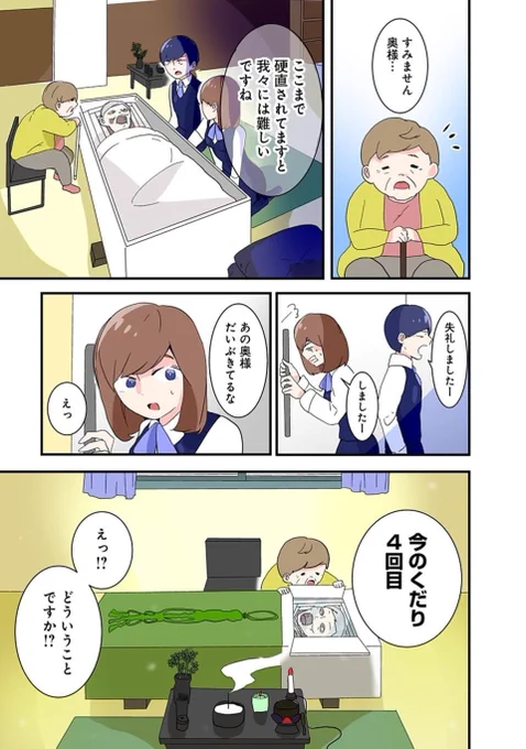 (4/9) 