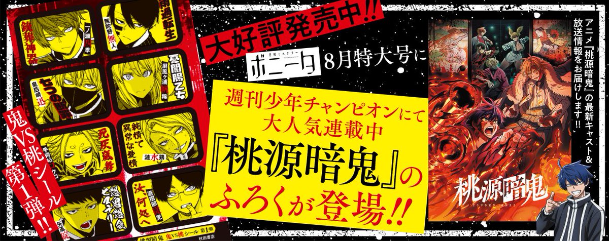 Amazon.co.jp: ぼくが弟だったとき (秋書房の創作童話) : 森