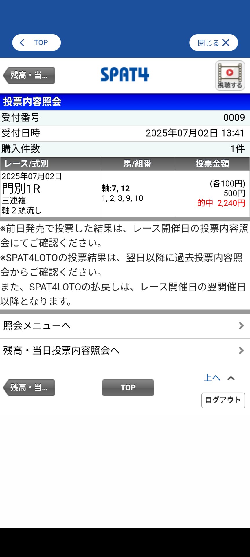 かずしっく on X: 