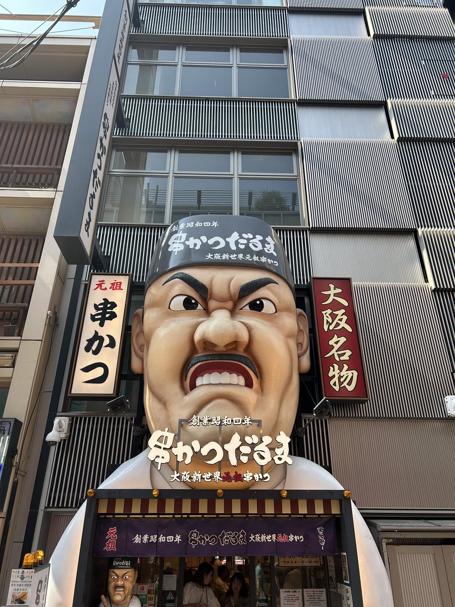 ケンシン tweet media