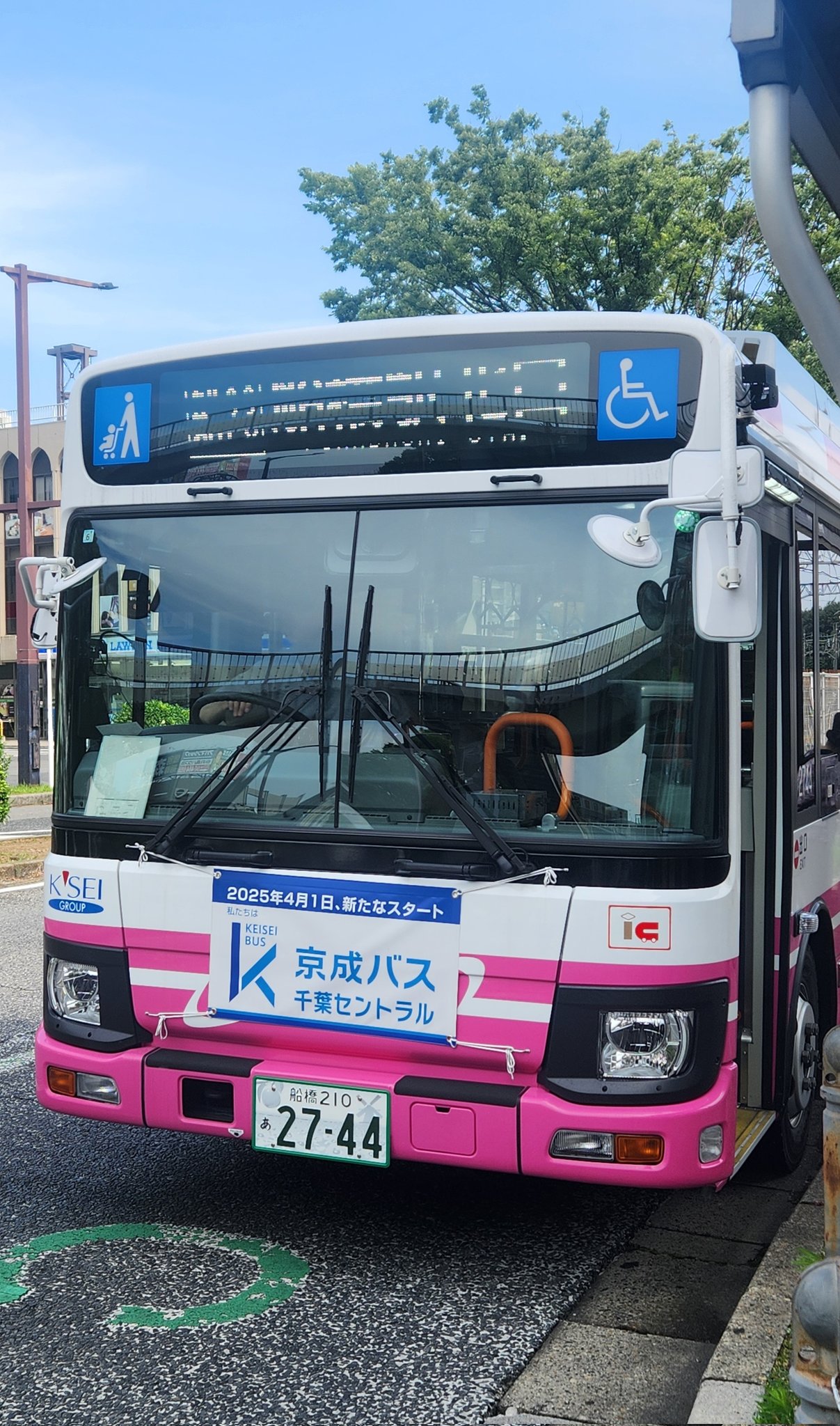 熱田野営具店 シルス170TC新品