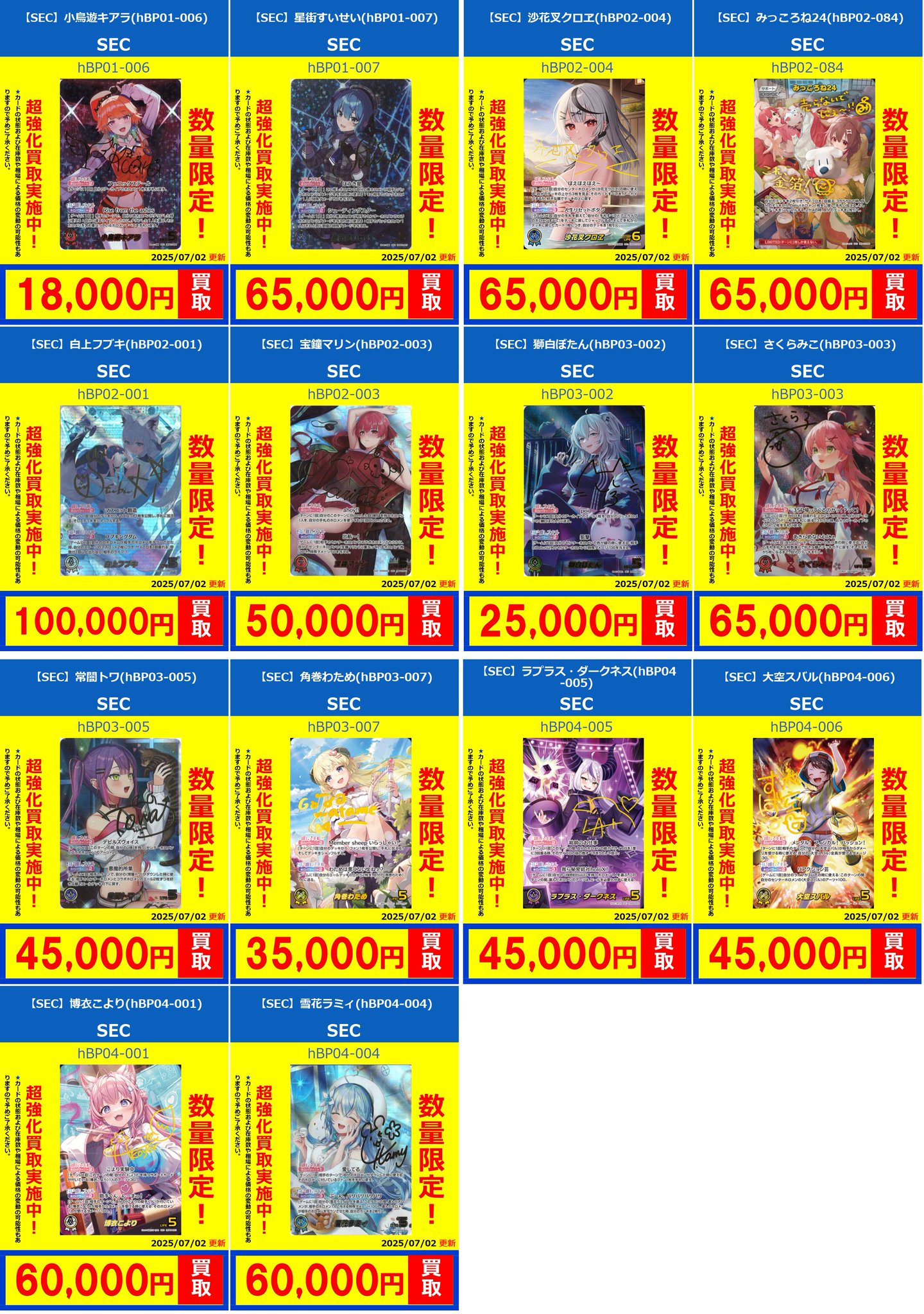 フルコンプPLAYERS CENTER八王子本店 on X: 