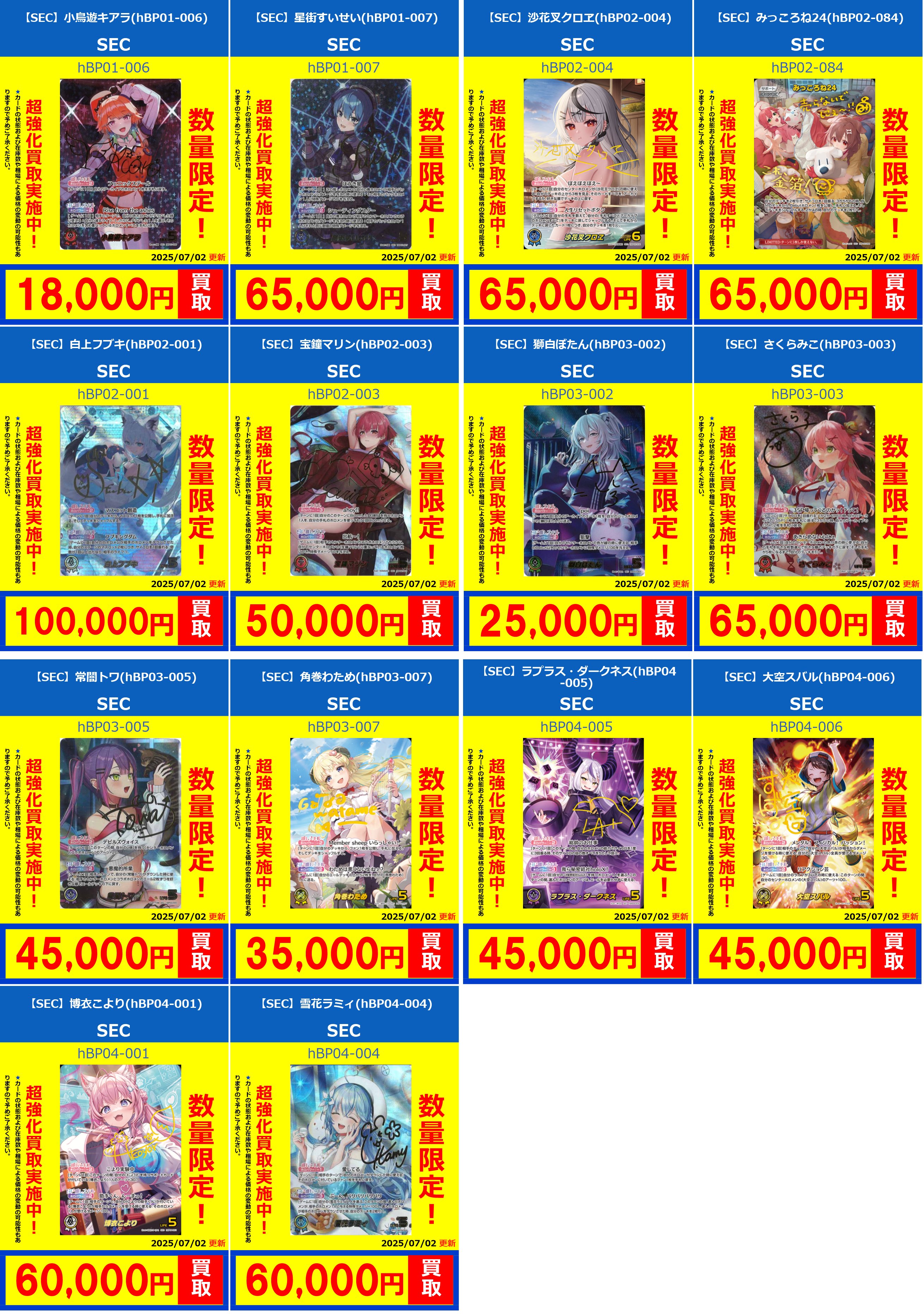 フルコンプPLAYERS CENTER八王子本店 on X: 