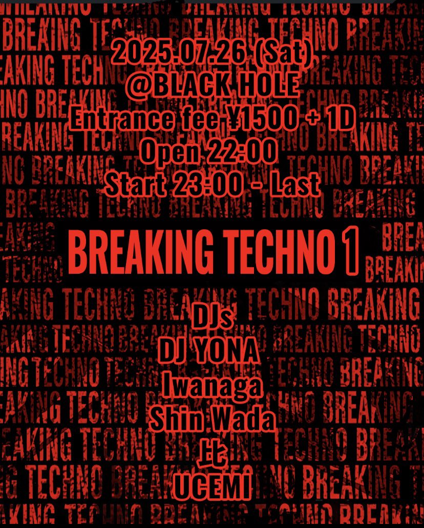 New Party始動をします🥊

Breaking techno 1（日本テクノ自慢大会）

25.07.26 (Sat) at black hole osaka
Open 22:00 Free talk session
Strat  23:00 - LAST