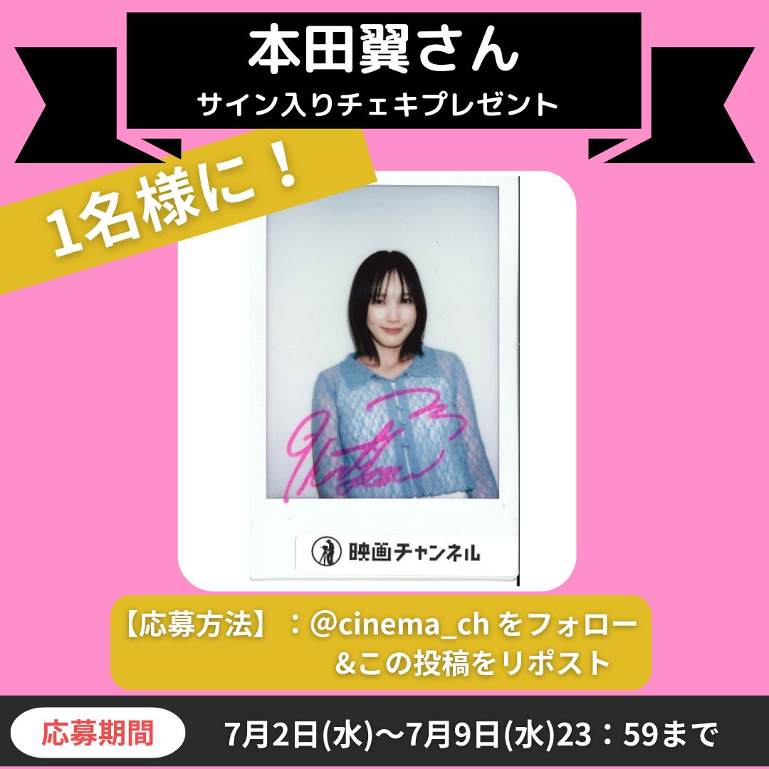 ばっさー・マウス🛵🐾 (@tsubasama627) / Posts / X