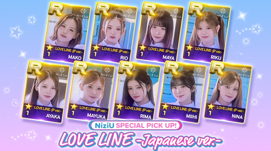 💘SUPERSTAR JYPNATION カード追加💘

#NiziU の新しいカード
『LOVE LINE -Japanese ver.-』を追加🫶

ぜひチェックしてください✨

#NiziU_LOVELINE_JP