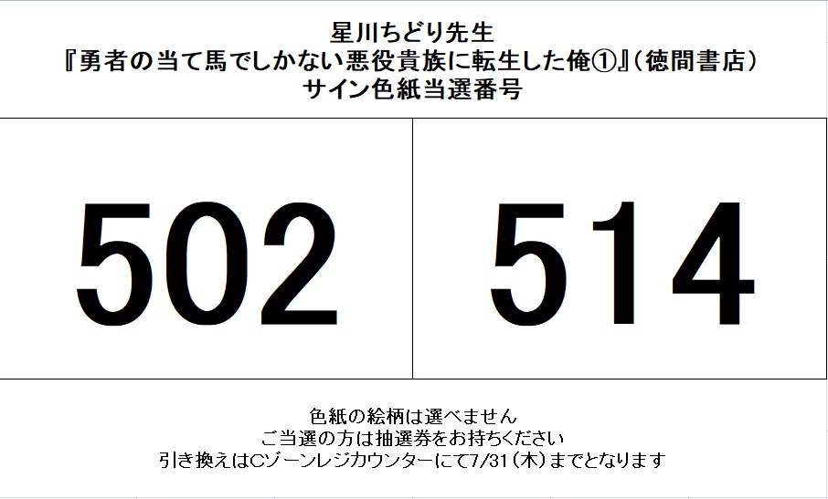 COMICユニコーン@毎週木曜17時更新 on X: 