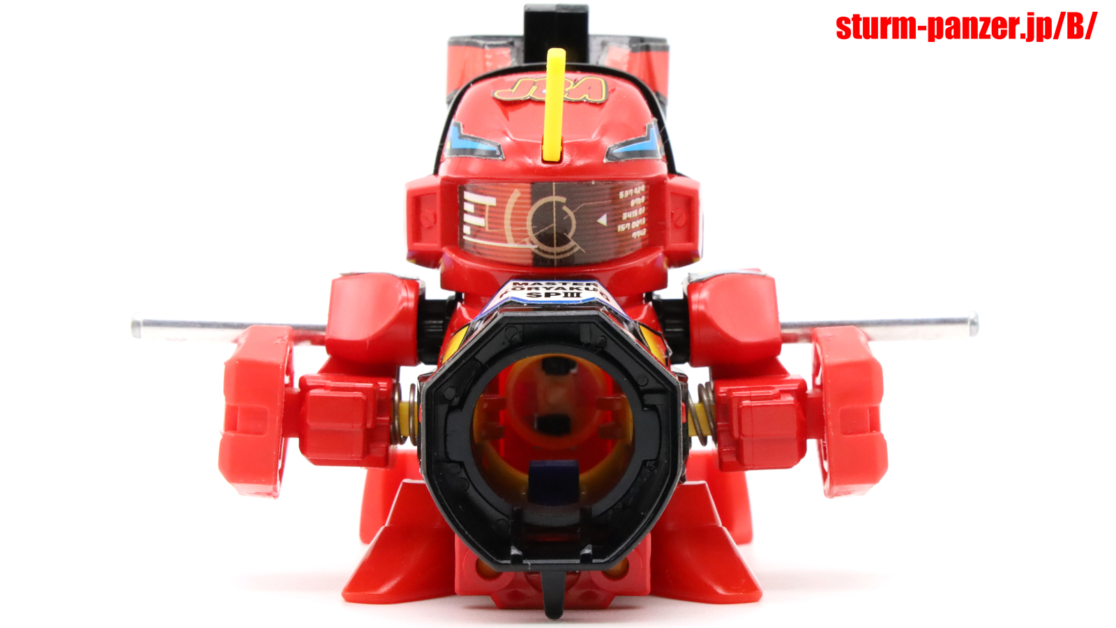 限定 ビーダマン PIビーダマン マスター攻略王SPⅢ クリア 未開封