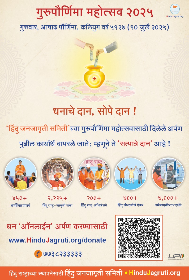 datta fokmare tweet media