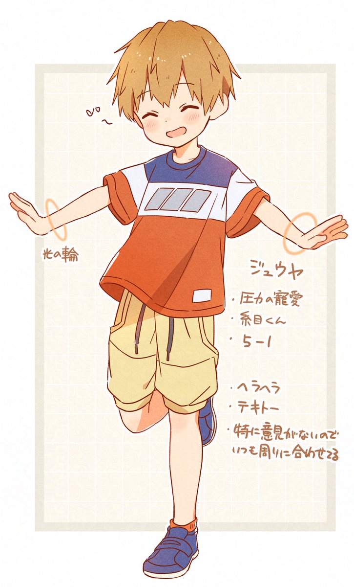 はるたろー (@far_tarooo) / X