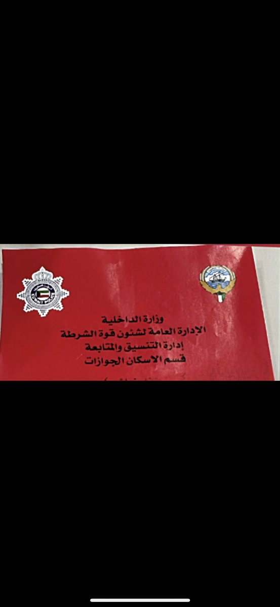 عاجل

البدون الان يمرون بكارثه انسانيه 

يتم طردهم من المساكن الشعبيه ف تيماء والصليبه

في ظل غلاء الايجارات
ولا يوجد لهم دخل
#البدون