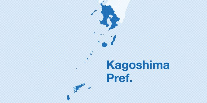 ferozwala's tweet image. #BREAKIN 
#Japan earthquake has a preliminary magnitude of 5.5

M5.5 Earthquake Hits Japan’s Kagoshima Prefecture Islands; No #Tsunami Warning Issued.
#Japan #Earthquake 
#地震 #Naze #Kagoshima