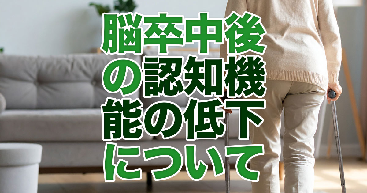 NeurotechOsaka's tweet photo. 【脳血管性認知症とは？脳梗塞や出血の後に起こる認知機能の低下】
https://t.co/OoB6wavnPU
#血管性認知症 #アルツハイマー型認知症 #脳卒中 #高血圧 #再生医療 https://t.co/rgVrMt2iNa