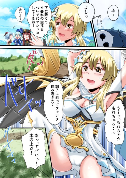 ファンティアで2024年7月分の、ほたるちゃんのオシッコ漫画、尿瓶にオシッコするヒマリ、我慢しすぎた部長の3点のアーカイブの販売を開始しました!
https://t.co/cWzFztvtUP 