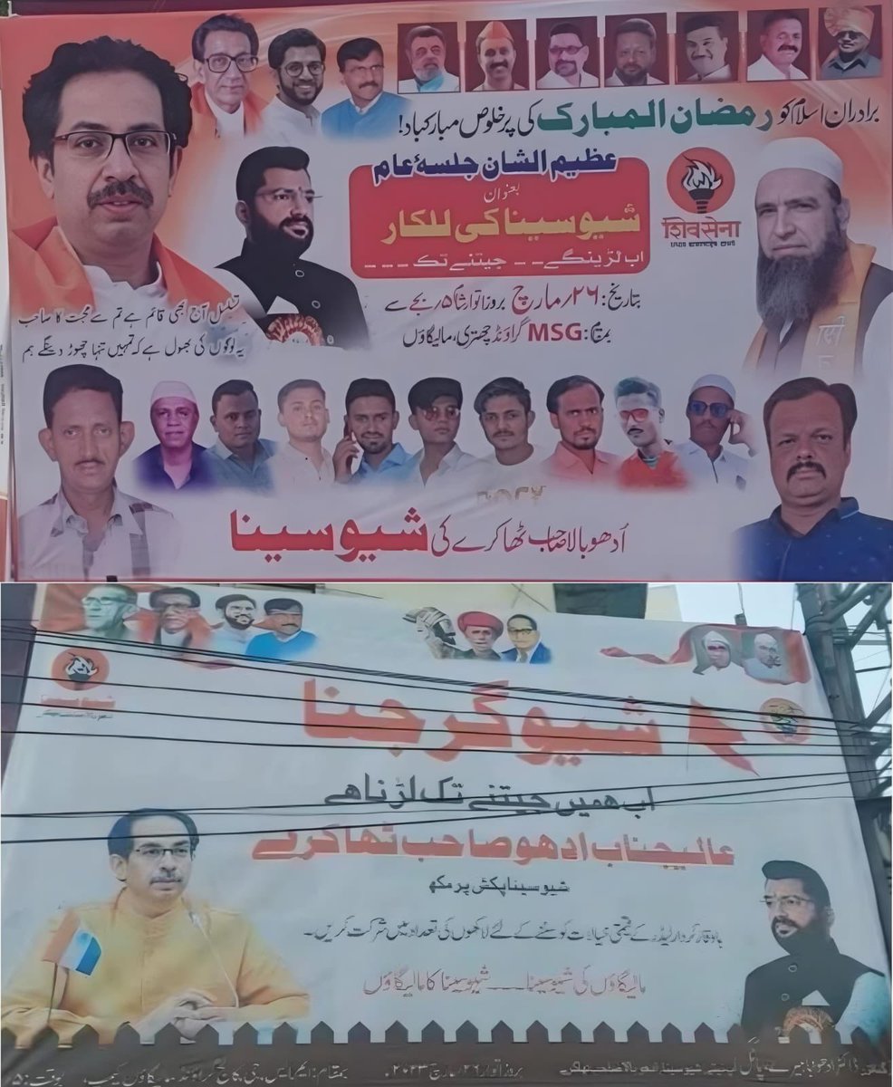 Hello MNS......

Oh wait sorry I forgot the speak Marathi toolkit only applies to Hindus 😏!