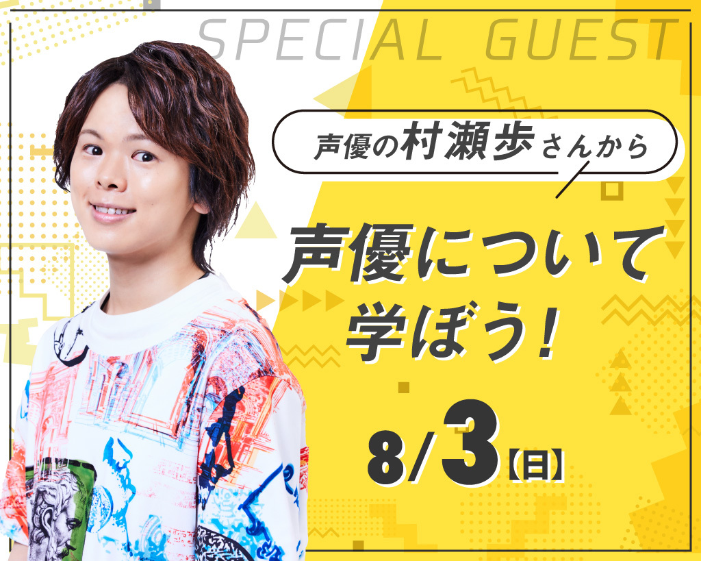 村瀬歩　サイン　色紙　声優　ハイキュー　日向翔陽 村瀬歩 サイン 色紙 声優 ハイキュー 日向翔陽 - メルカリ