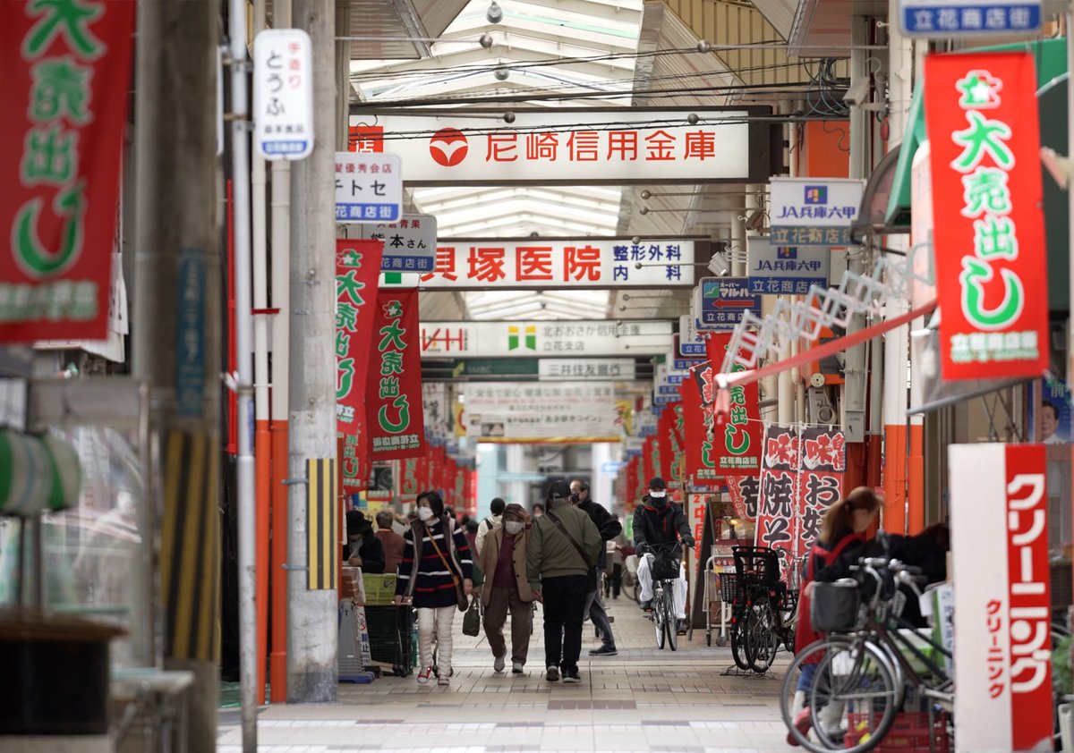 【エリア紹介　#JR立花】
市役所、公園、病院、駅前に広がる商店街など便利さトップクラス。まちの人たちと一緒に何かができそうなエリア。
#AMANISM #アマニスム #立花
amanism.jp/city/tachibana/