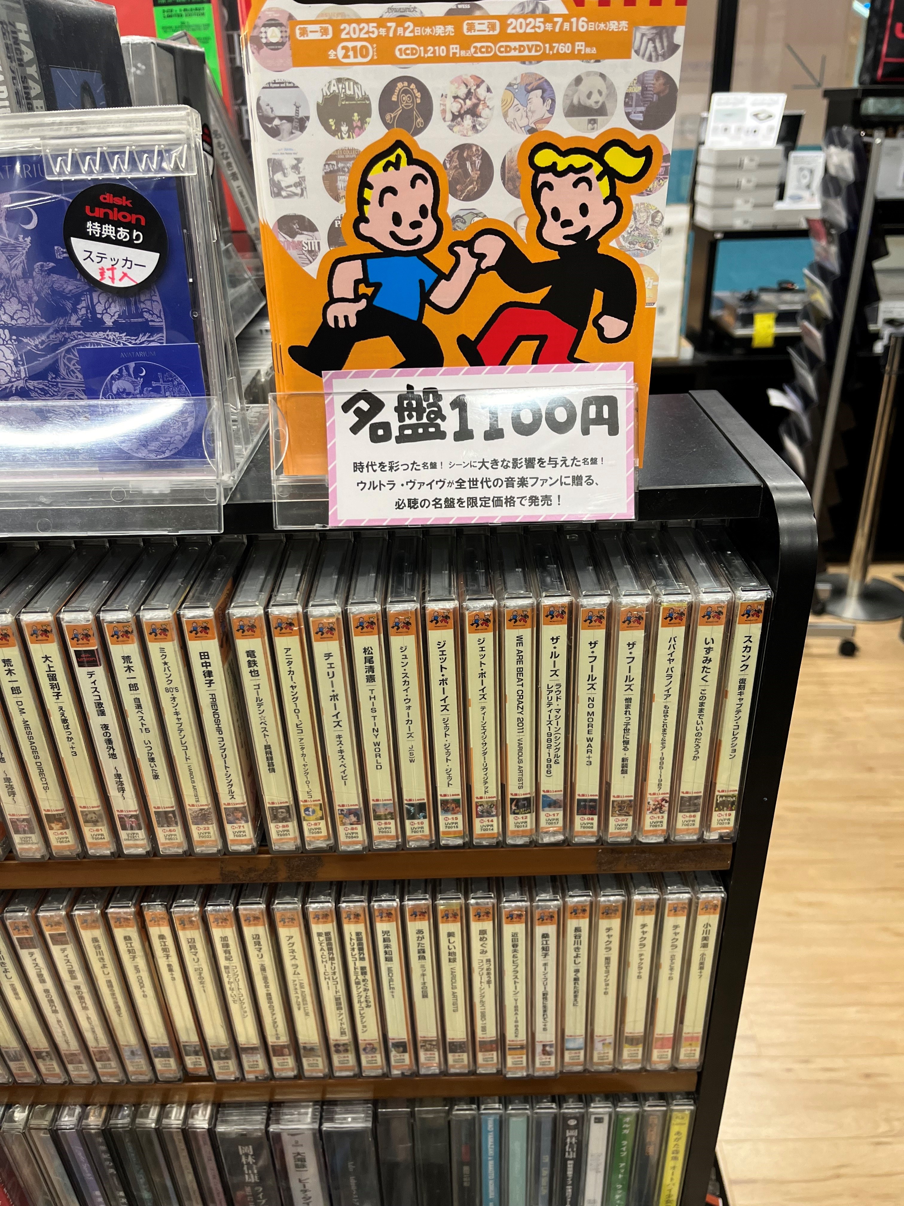 イヴ ブレイエ、「コンコルド広場」、希少な画集より、新品高級