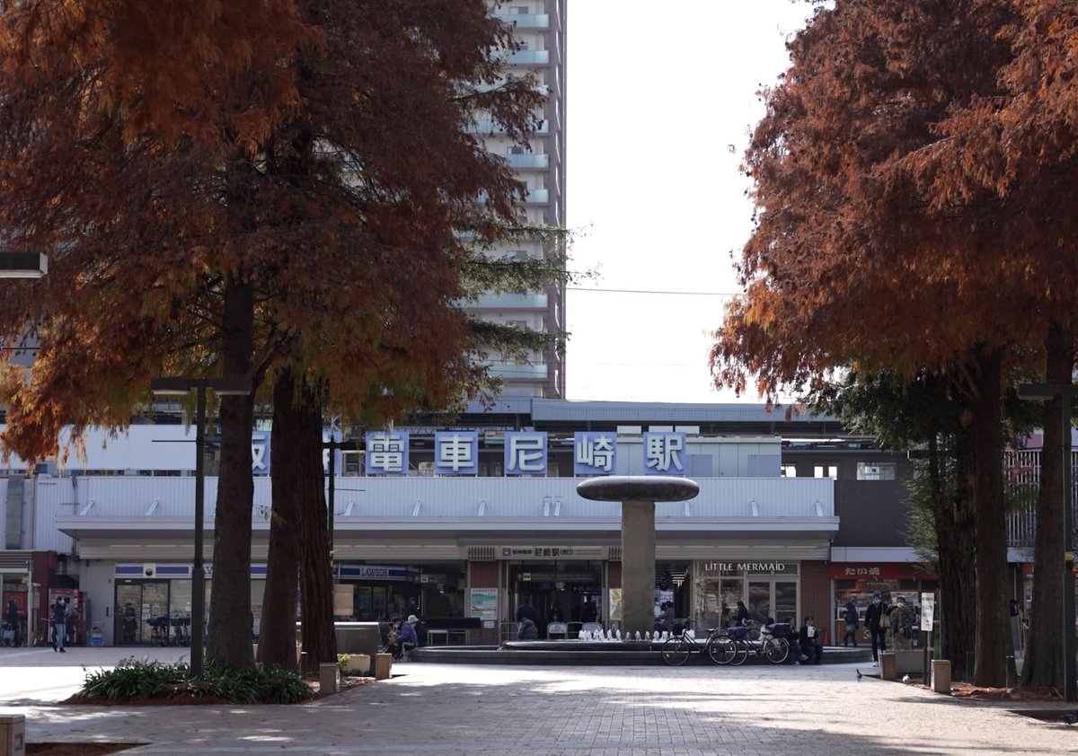 【エリア紹介　#阪神尼崎 #出屋敷】
音楽ホール、図書館、ホテル、商店街…再建された尼崎城を中心に街のにぎわいが集結。かつての城下町エリアは今も尼の中心地。
#AMANISM #アマニスム #阪尼 #出屋敷
amanism.jp/city/hanama-de…