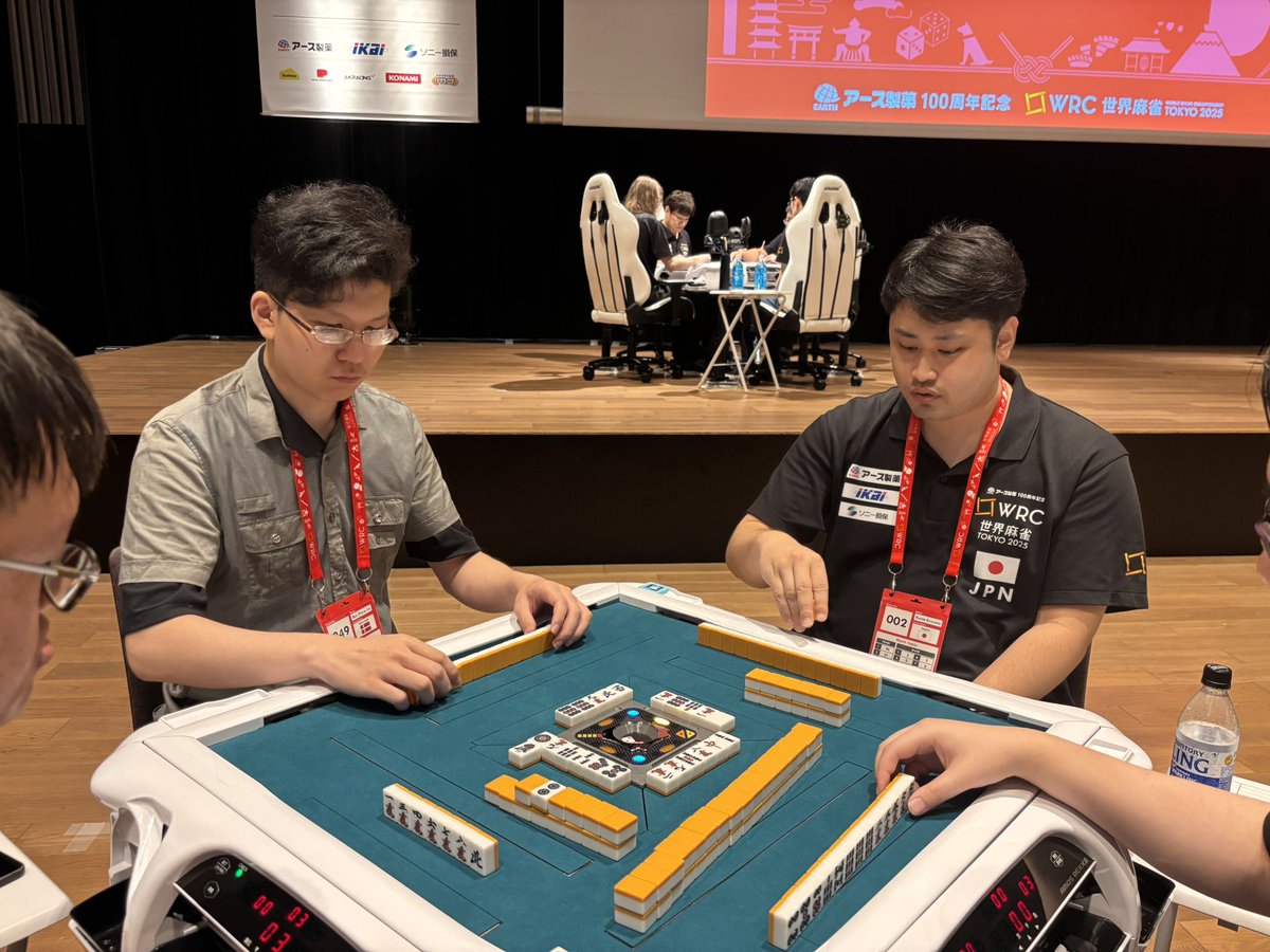 WRC2025Tokyo's tweet photo. 【#世界麻雀 対局ショット】  

３回戦対局中‼️

#アース製薬100周年記念 https://t.co/rBppQJs1aE