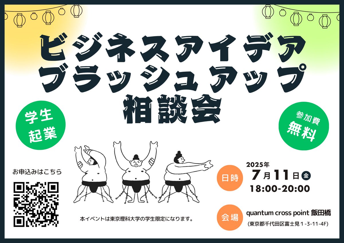 quantum cross point tweet media