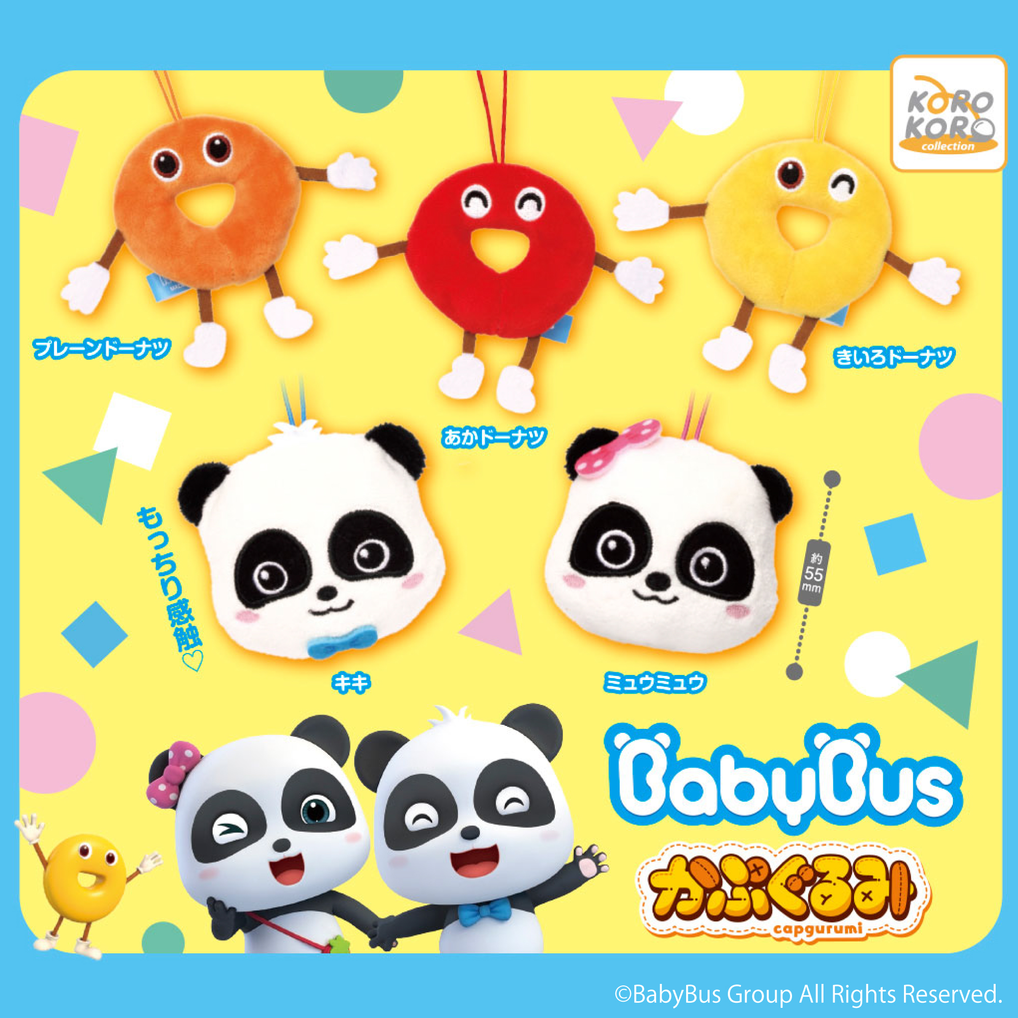 babybus　～ベビーバス～ ♬ハロウィンスペシャル | バスのうた | 日本語の童謡
