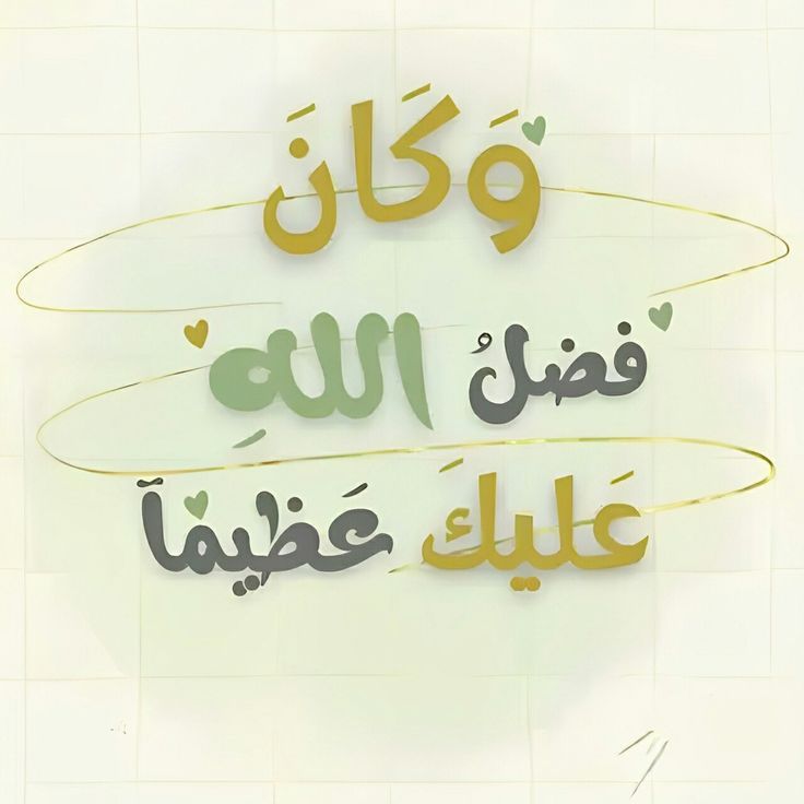 صباحكم خير وبركه🌿