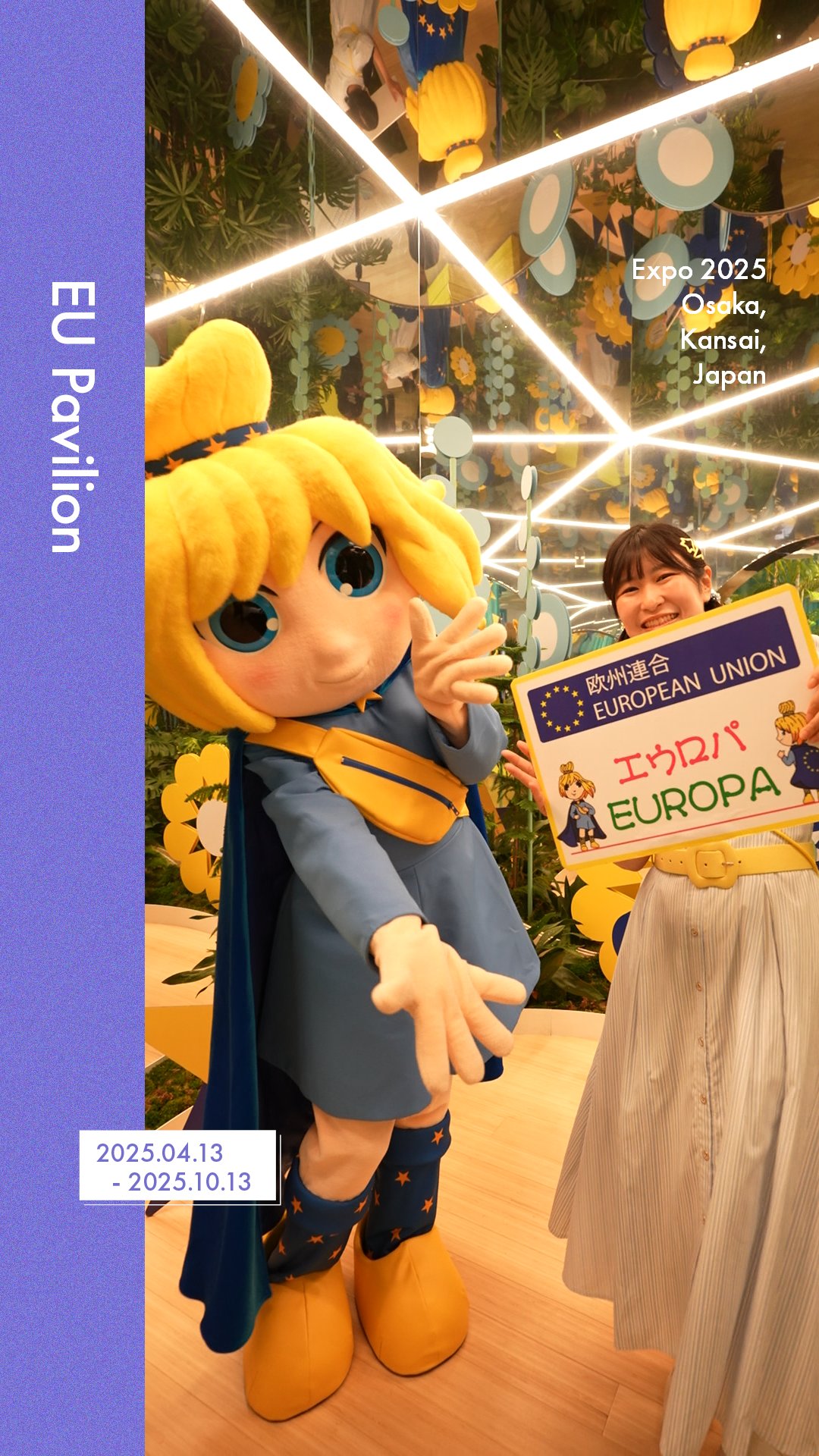 Expo2025 大阪・関西万博 on X: 