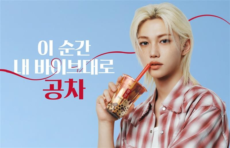 🩵 🫧 🩵 🫧 🩵 🫧 🩵

💭新着記事💭

ファンにはたまらないコラボ！

韓国ゴンチャのモデルに
StrayKidsのフィリックスが起用♡

フィリックスコラボメニューや
新商品を今すぐcheckしてね🥤🌯

🩵 🫧 🩵 🫧 🩵 🫧 🩵

manimani-korea.net/gong-cha-stray…