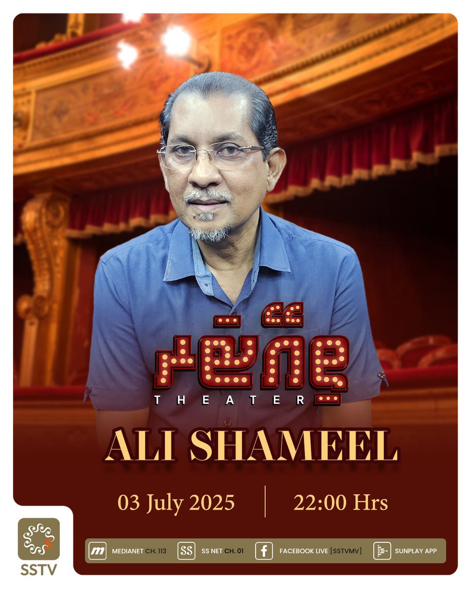 Catch an all new episode of THEATER featuring Ali Shameel on 3rd July 2025 at 22:00 hrs. Only on SSTV
#sstv #sstvmv #sstvtheater #dhivehifilm